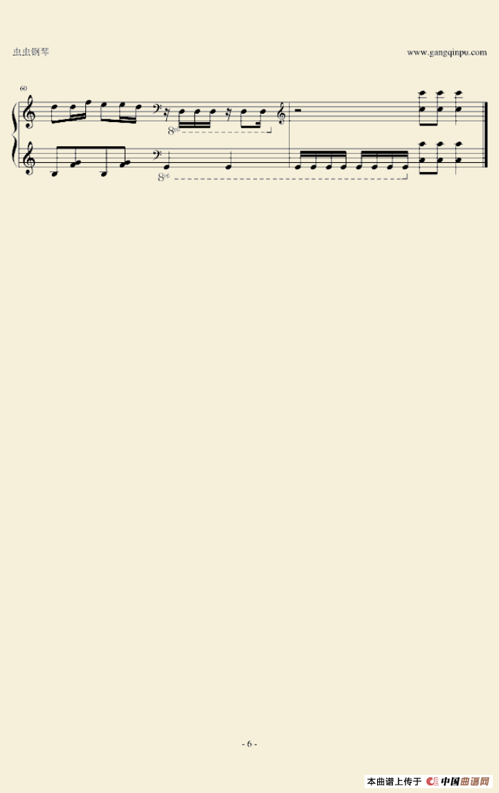 掀起你的盖头来（王晨溢编曲版）