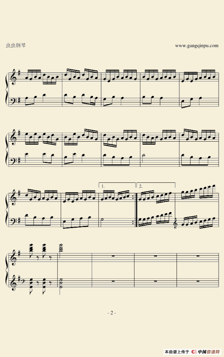 卖报歌（戴尚辉编曲版）