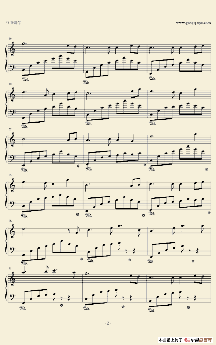 月亮代表我的心（戴尚辉编曲版）