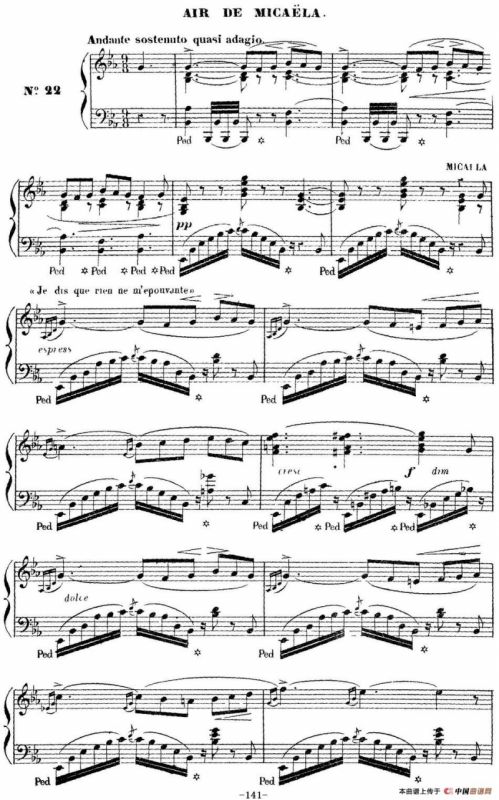 Carmen for Solo Piano（卡门全剧钢琴独奏版）（No.22）