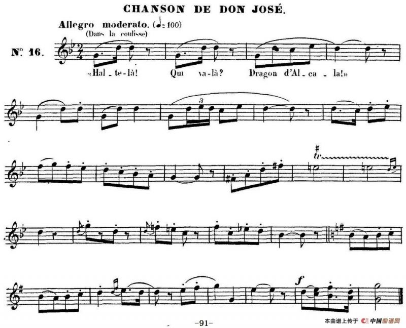 Carmen for Solo Piano（卡门全剧钢琴独奏版）（No.16）