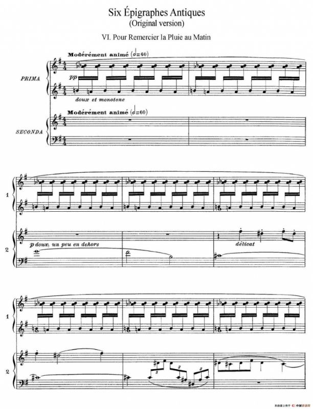 Six Epigraphes Antiques（6首古代墓志铭·四手联弹·Ⅵ）