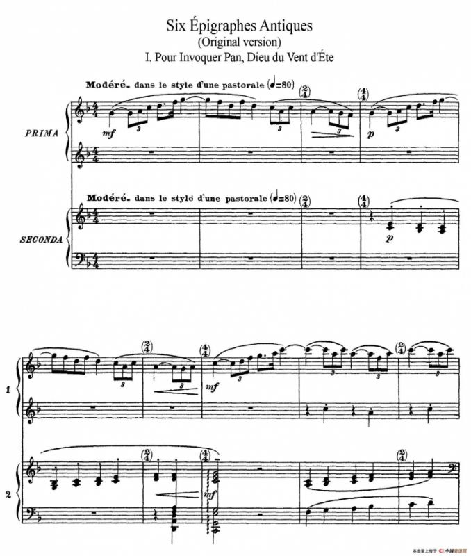 Six Epigraphes Antiques（6首古代墓志铭·四手联弹·Ⅰ）