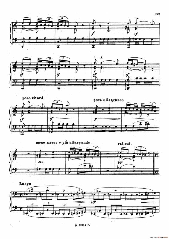 Sur La Cote D azur De La Crimee（克里米亚南岸）