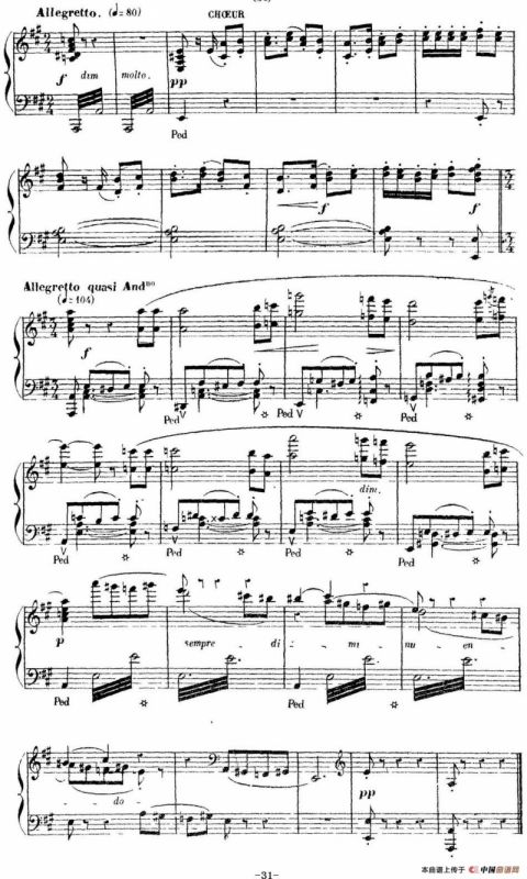 Carmen for Solo Piano（卡门全剧钢琴独奏版）（No.6）