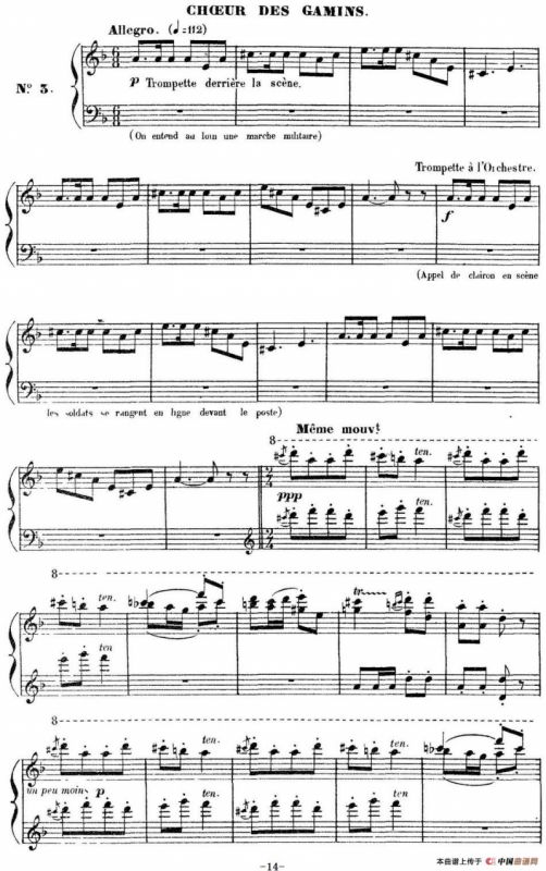 Carmen for Solo Piano（卡门全剧钢琴独奏版）（No.3）
