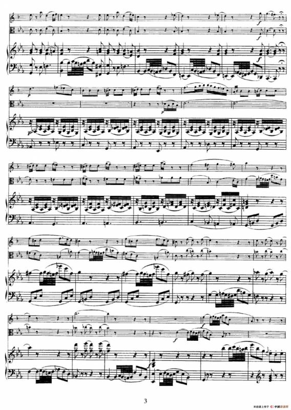 Piano Trio no.2 in E-flat Major K.498（降E大调钢琴三重奏）