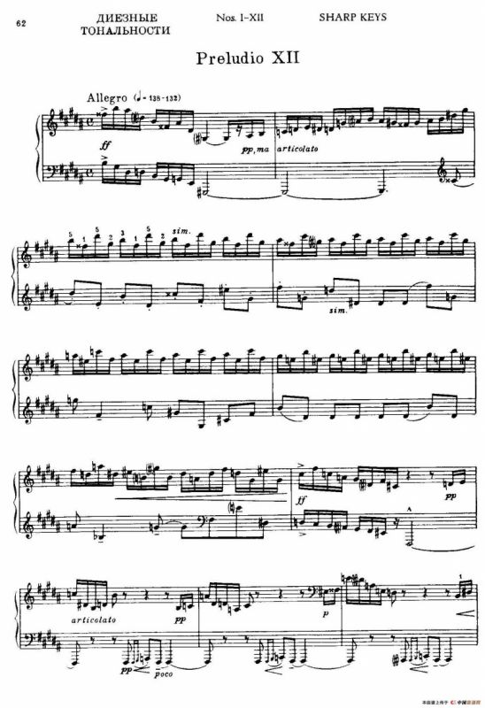 24 Preludes and Fugues Part.1 Op.45（24首前奏曲与赋格·第一部分·12）