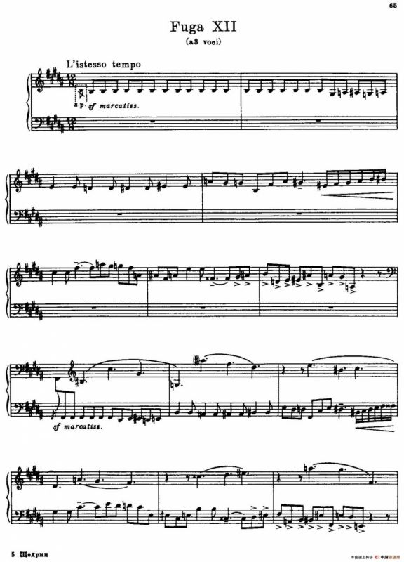 24 Preludes and Fugues Part.1 Op.45（24首前奏曲与赋格·第一部分·12）