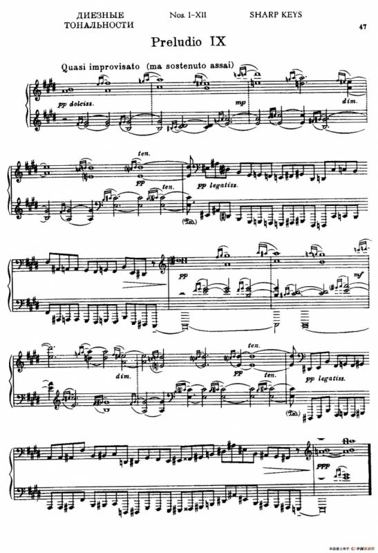 24 Preludes and Fugues Part.1 Op.45（24首前奏曲与赋格·第一部分·9）