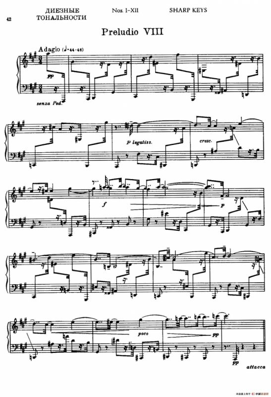 24 Preludes and Fugues Part.1 Op.45（24首前奏曲与赋格·第一部分·8）