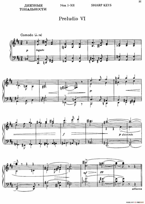 24 Preludes and Fugues Part.1 Op.45（24首前奏曲与赋格·第一部分·6）