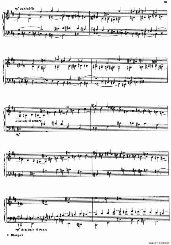 24 Preludes and Fugues Part.1 Op.45（24首前奏曲与赋格·第一部分·6）