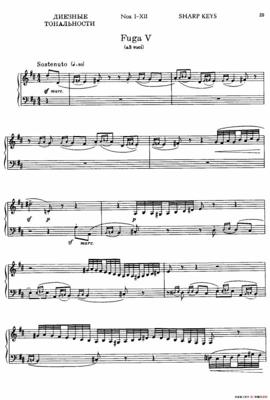 24 Preludes and Fugues Part.1 Op.45（24首前奏曲与赋格·第一部分·5）