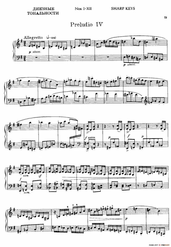 24 Preludes and Fugues Part.1 Op.45（24首前奏曲与赋格·第一部分·4）
