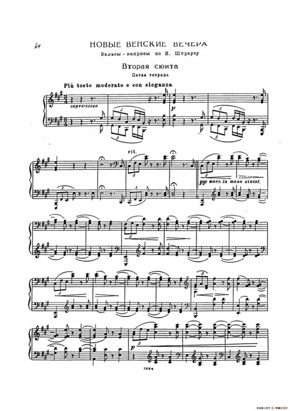 5 Valses Caprices（5首随想圆舞曲·第2集）