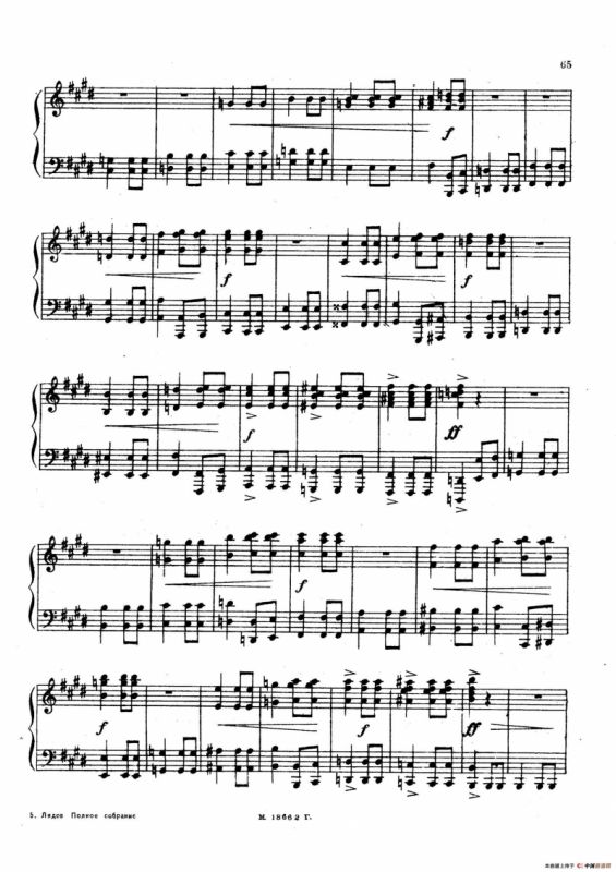 Arabesques Op.4（阿拉伯风格曲）（4）
