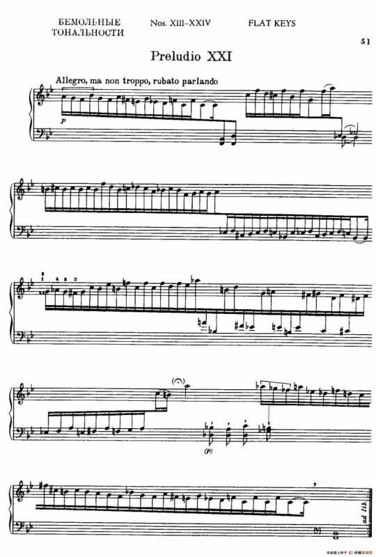 24 Preludes and Fugues Part.2 Op.45（24首前奏曲与赋格·第二部分·21）