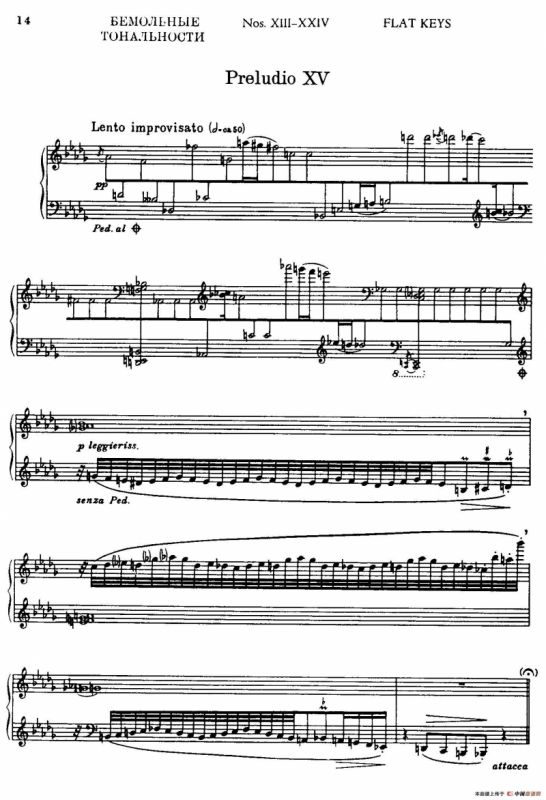 24 Preludes and Fugues Part.2 Op.45（24首前奏曲与赋格·第二部分·15）