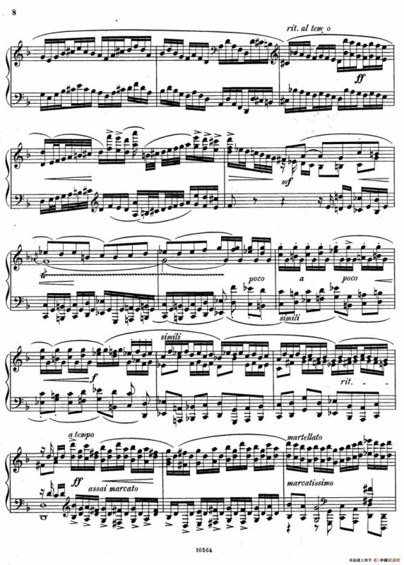 d小调托卡塔与赋格（BWV 565·马克斯·雷格改编版）