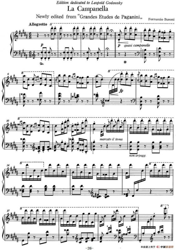 6首帕格尼尼大练习曲（La Campanella）