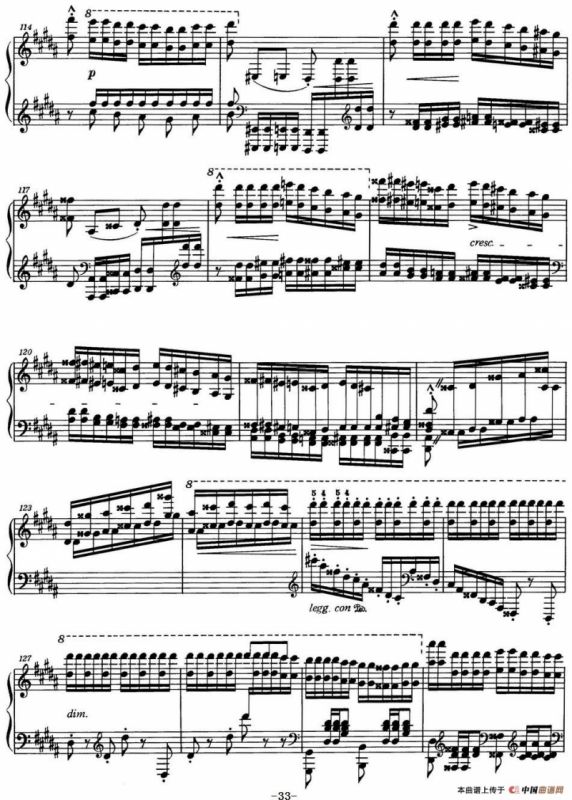 6首帕格尼尼大练习曲（La Campanella）