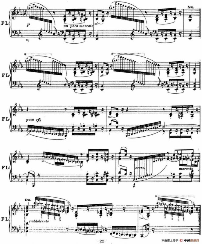 6首帕格尼尼大练习曲（Andantino capriccioso）