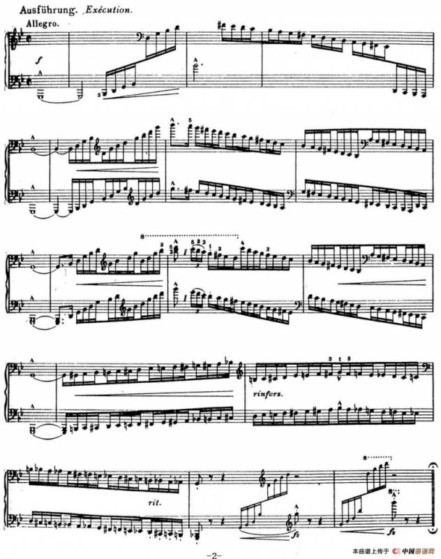 6首帕格尼尼大练习曲（Tremolo Etude Nr.1）