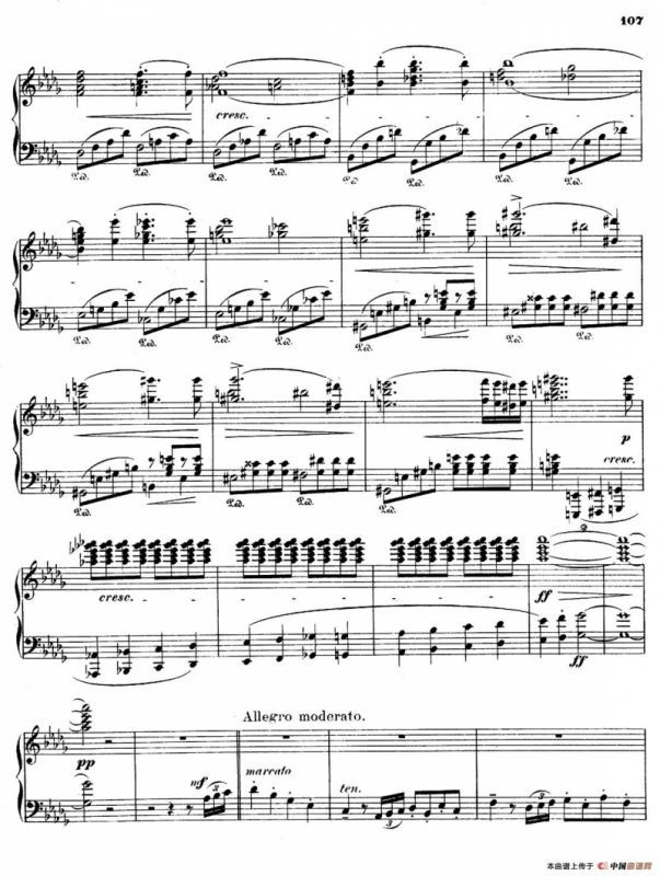 Prometheus S.99（普罗米修斯）