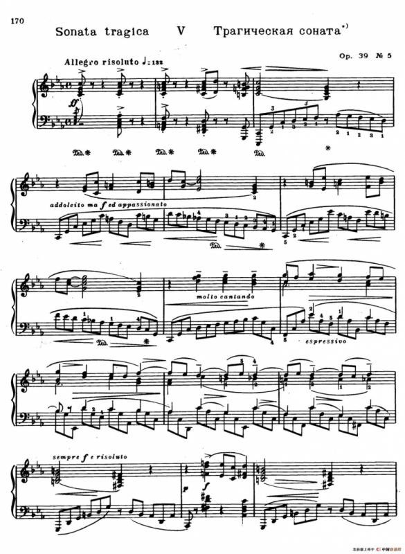 c小调钢琴奏鸣曲“悲剧”（Sonata Tragica Op.39 No.5）