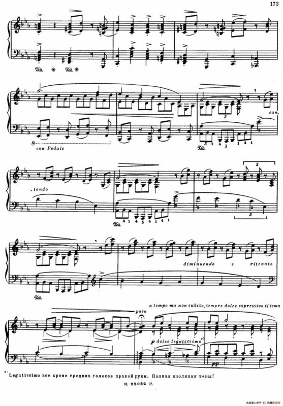 c小调钢琴奏鸣曲“悲剧”（Sonata Tragica Op.39 No.5）