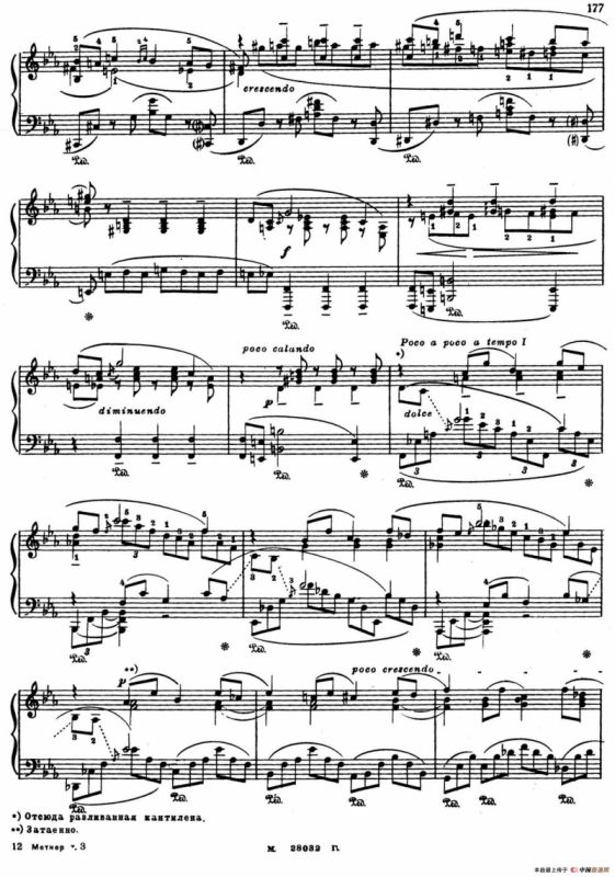 c小调钢琴奏鸣曲“悲剧”（Sonata Tragica Op.39 No.5）