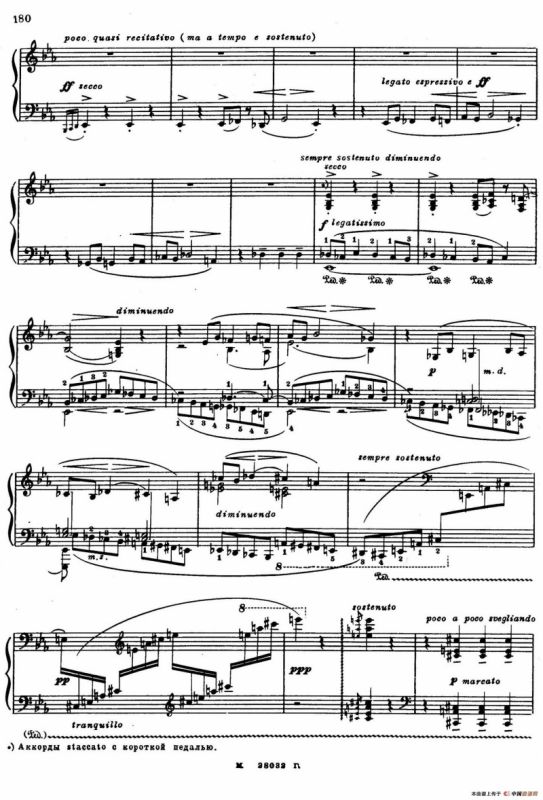 c小调钢琴奏鸣曲“悲剧”（Sonata Tragica Op.39 No.5）