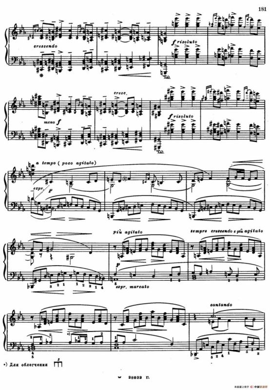 c小调钢琴奏鸣曲“悲剧”（Sonata Tragica Op.39 No.5）