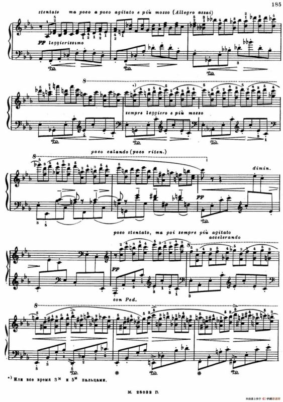 c小调钢琴奏鸣曲“悲剧”（Sonata Tragica Op.39 No.5）