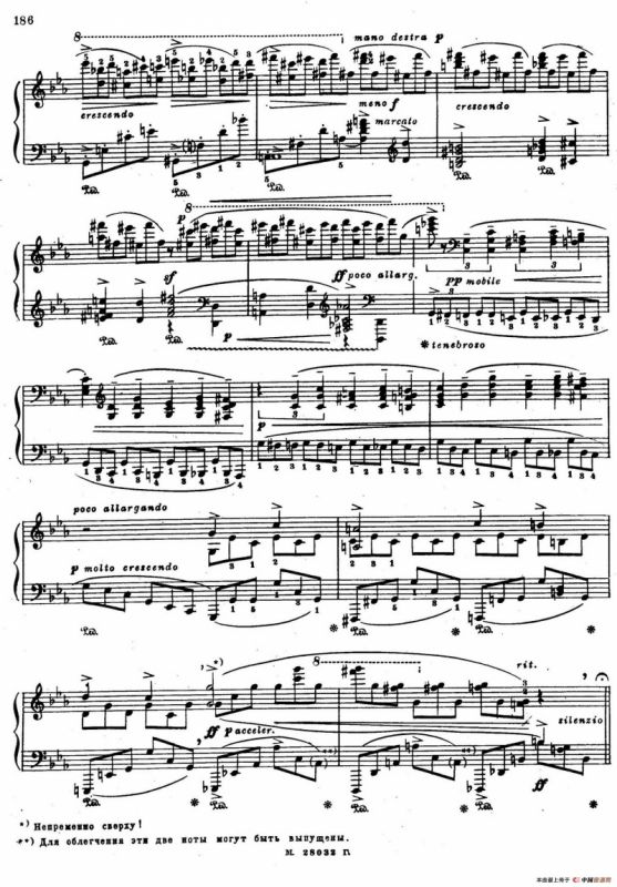 c小调钢琴奏鸣曲“悲剧”（Sonata Tragica Op.39 No.5）