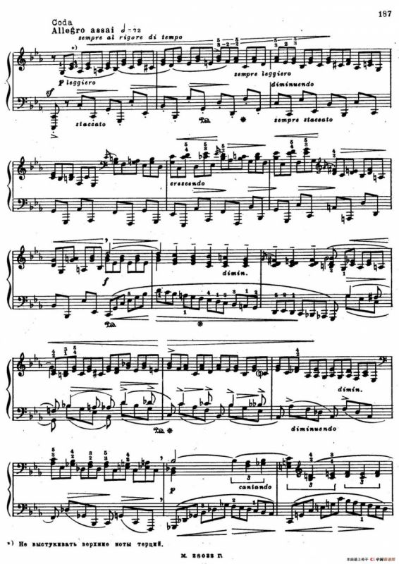 c小调钢琴奏鸣曲“悲剧”（Sonata Tragica Op.39 No.5）