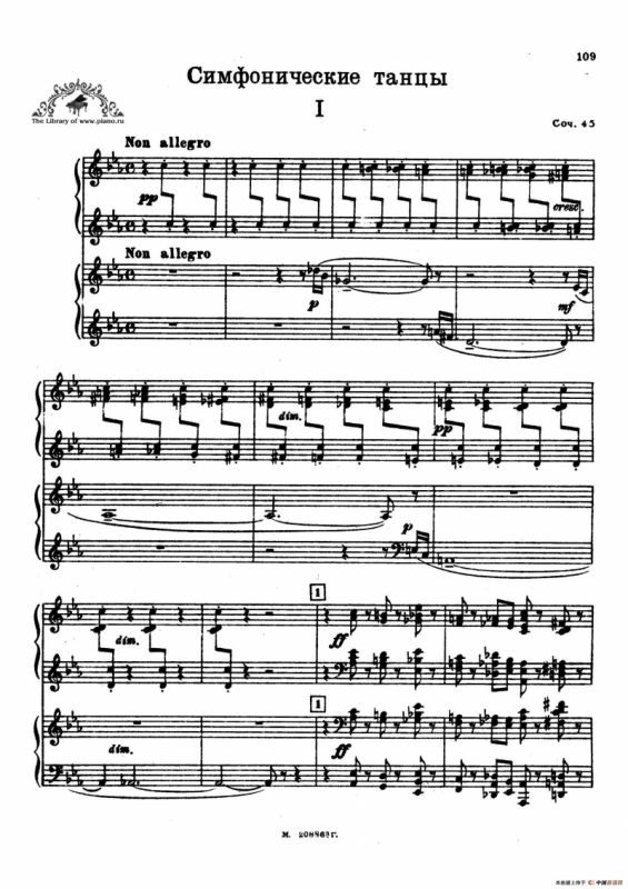 交响舞曲 Symphonic Dance Op.45（双钢琴）