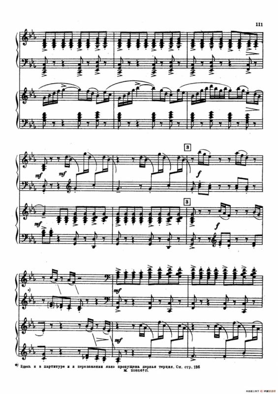 交响舞曲 Symphonic Dance Op.45（双钢琴）