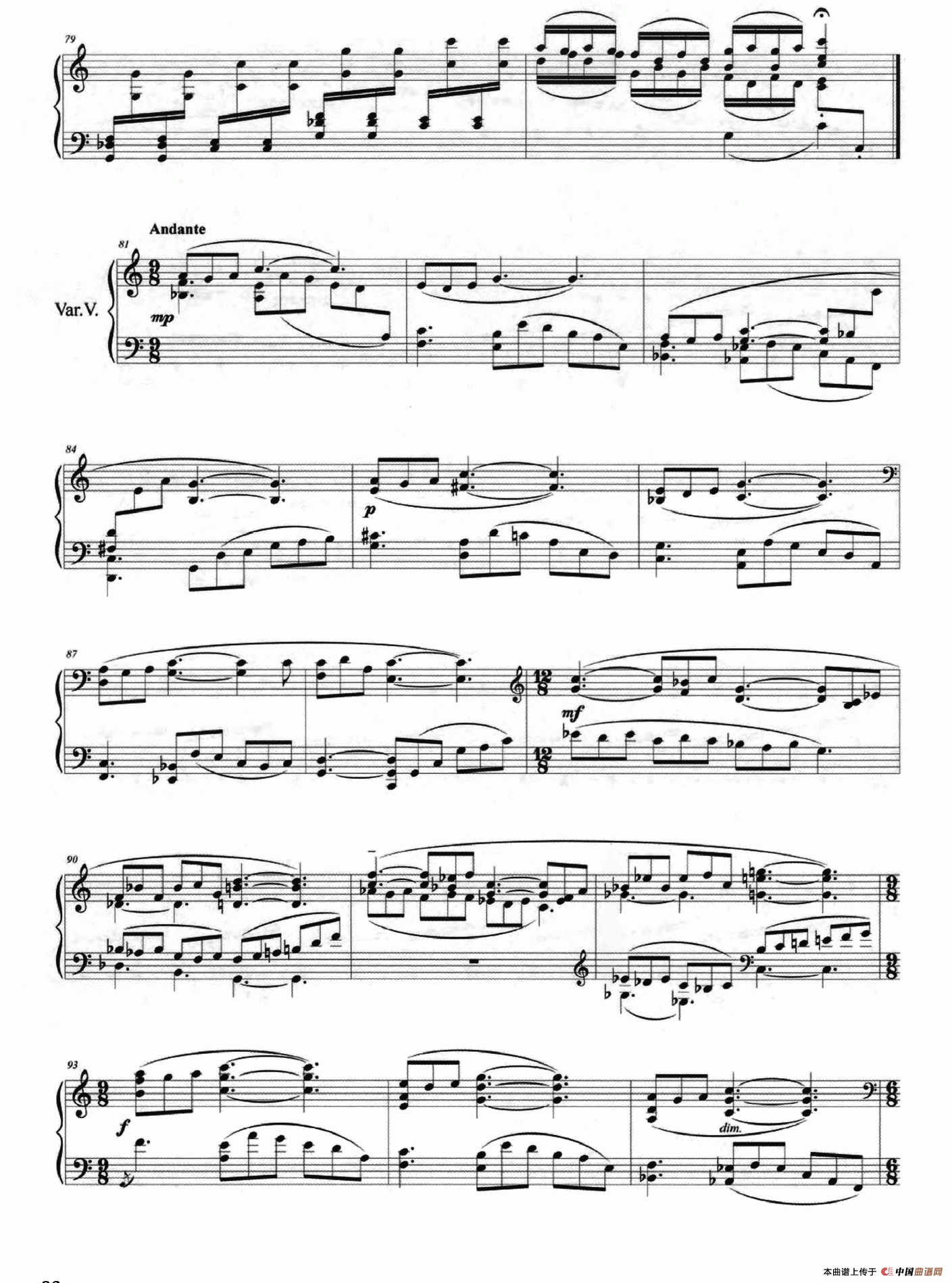 “盅碗舞”主题变奏曲