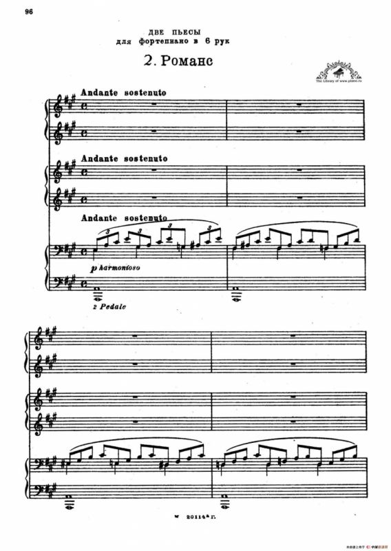 2首六手联弹小品（2 Pieces for 6 Hands）（2）