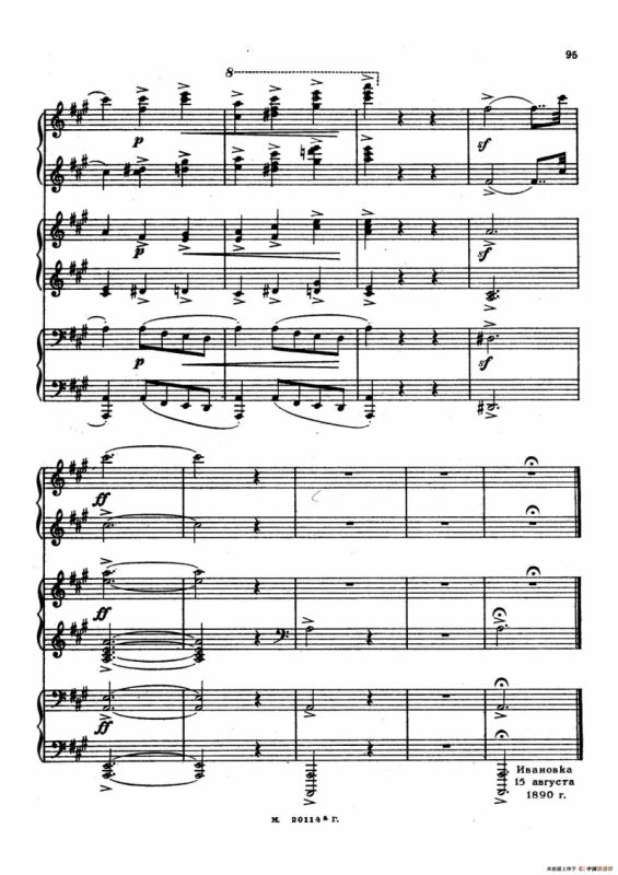 2首六手联弹小品（2 Pieces for 6 Hands）（1）