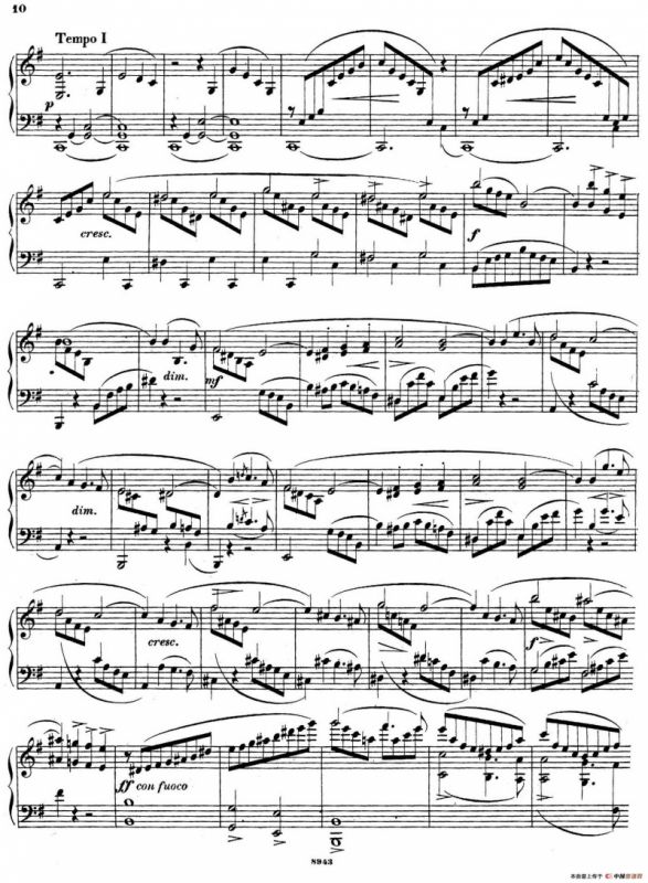 尼尔斯·加德 - e小调钢琴奏鸣曲