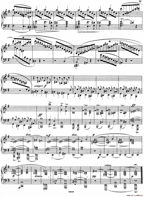 尼尔斯·加德 - e小调钢琴奏鸣曲