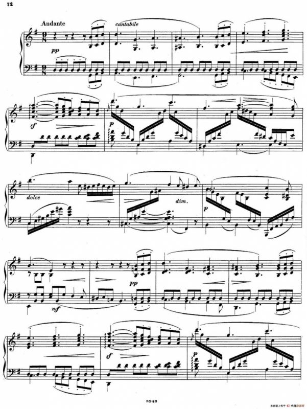 尼尔斯·加德 - e小调钢琴奏鸣曲