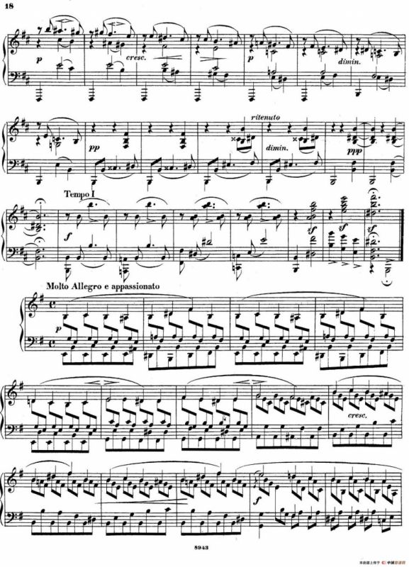 尼尔斯·加德 - e小调钢琴奏鸣曲