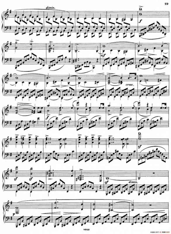 尼尔斯·加德 - e小调钢琴奏鸣曲