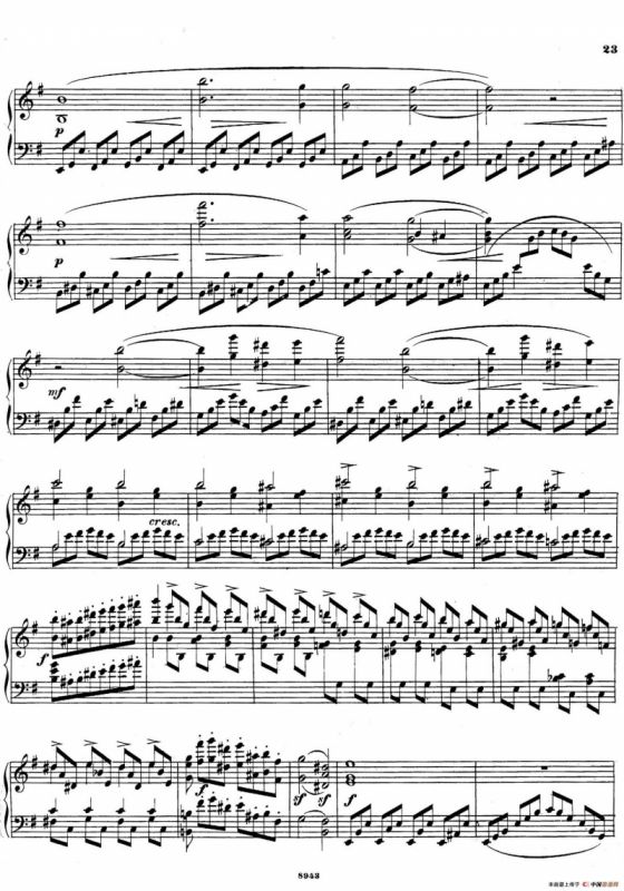 尼尔斯·加德 - e小调钢琴奏鸣曲