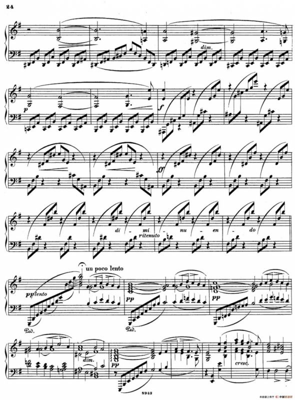 尼尔斯·加德 - e小调钢琴奏鸣曲