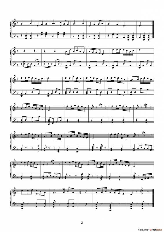 花儿与少年（春秋制谱版）